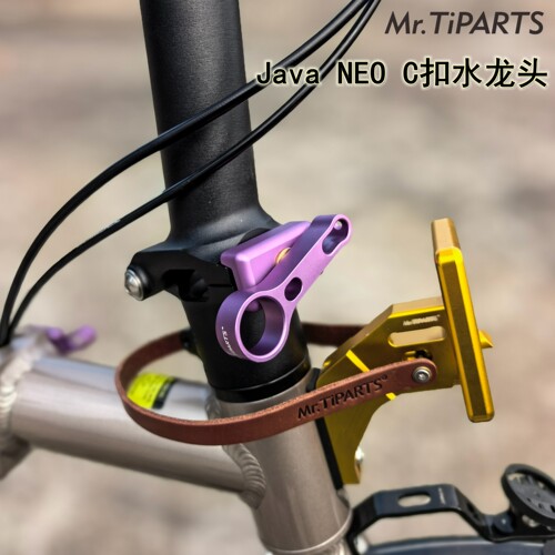 neo专用水龙头折叠器C扣