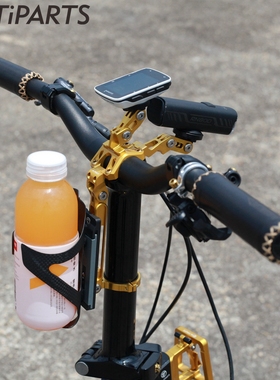 birdy3鸟车龙头盖mr.tiparts水壶架码表座车灯架相机接口车把立扣