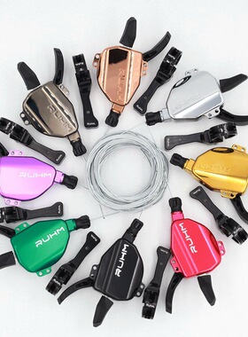 ruhm小布变速器指拨专用改装7速国产小布aline cline pline tline