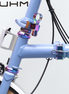ruhm适用brompton小布小步大梁c扣车架车把立水龙头折叠扣电镀款