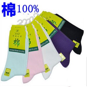 欧蒂爱纯棉女袜 纯色中厚女士袜子无骨缝合女生棉袜