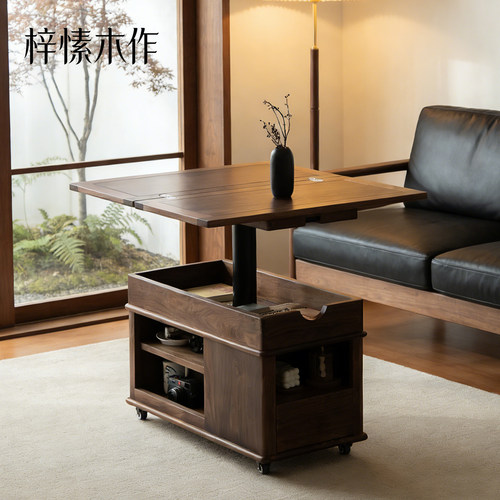 北美黑胡桃移动茶几可升降小户型实木家用多功能沙发边柜边几折叠