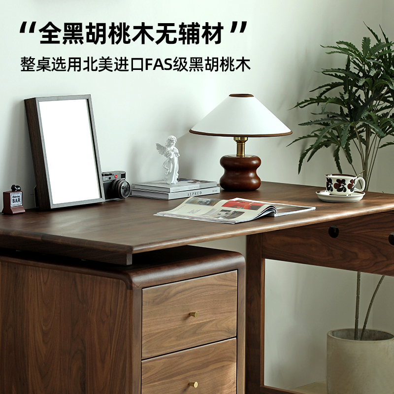 北美黑胡桃木书桌全实木梳妆台办公桌电脑桌轻奢高级感客厅双人纯