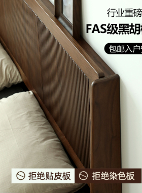 北美黑胡桃木床全实木无床头床架FAS级悬浮北欧复古榫卯结构箱体