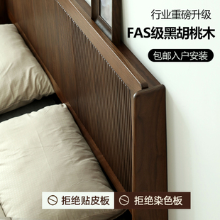 北美黑胡桃木床全实木无床头床架FAS级悬浮北欧复古榫卯结构箱体