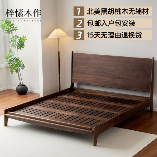 北美黑胡桃木床全实木复古1米5家用2米x2米2双人北欧日式主卧大床