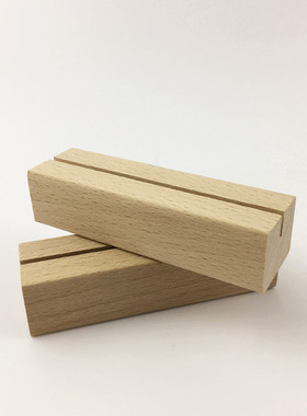 榉木桌面摆件留言夹名片座