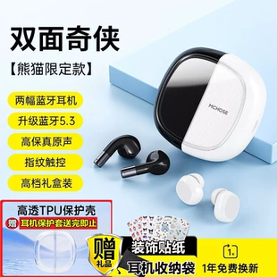 迈从蓝牙耳机BH288无线蓝牙超长续航耳机跑步耳机适用苹果安卓