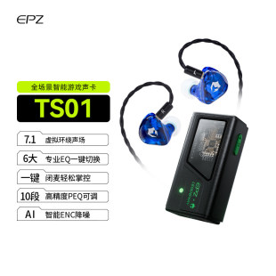 EPZ g10幻彩龙入耳式有线降噪带麦电脑电竞手机吃鸡游戏耳机专用