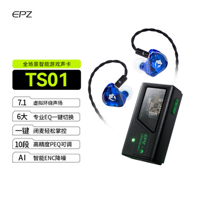 EPZ g10幻彩龙入耳式有线降噪带麦电脑电竞手机吃鸡游戏耳机专用