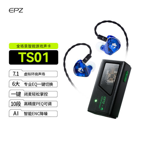 EPZ g10幻彩龙入耳式有线降噪带麦电脑电竞手机吃鸡游戏耳机专用