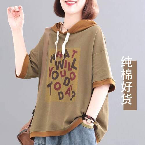 2026夏季韩版拼接撞色字母印花卫衣减龄洋气纯棉T恤休闲带帽短袖
