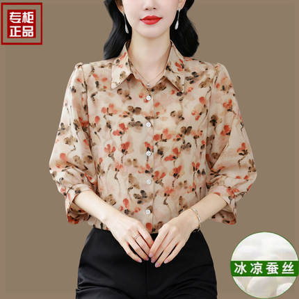 大牌真丝衬衫女七分袖上衣春夏新款印花中老年妈妈洋气桑蚕丝衬衫