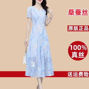 真丝桑蚕丝洋装 十三行高端刺绣气质显瘦香云纱裙子 女夏2025新款