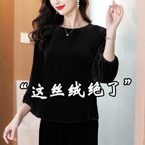 杭州高端大牌真丝金丝绒