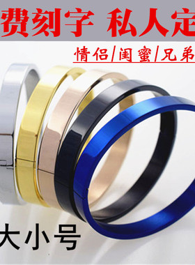 刻字光面韩版生日礼物玫瑰金手环