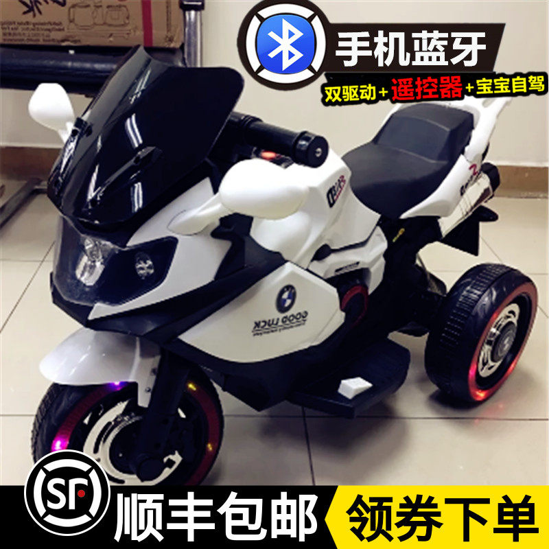 儿童电动摩托车男孩童车大号电瓶车三轮车宝宝玩具车可坐人3-6岁