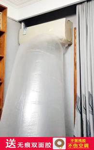 空调导风袋出风口转移导风冷暖气风管转接传送带引风送风分流神器