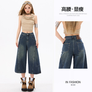 复古高腰七分阔腿牛仔裤女夏季宽松韩版百搭休闲直筒中裤子小个子