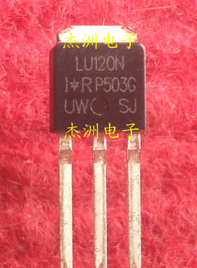 LU120N原装进口，品质保证专业仪器检测，现货供应