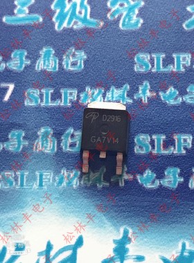 原装进口AOD2916 D2916 25A/100V TO252 N沟道 MOS管场效应管