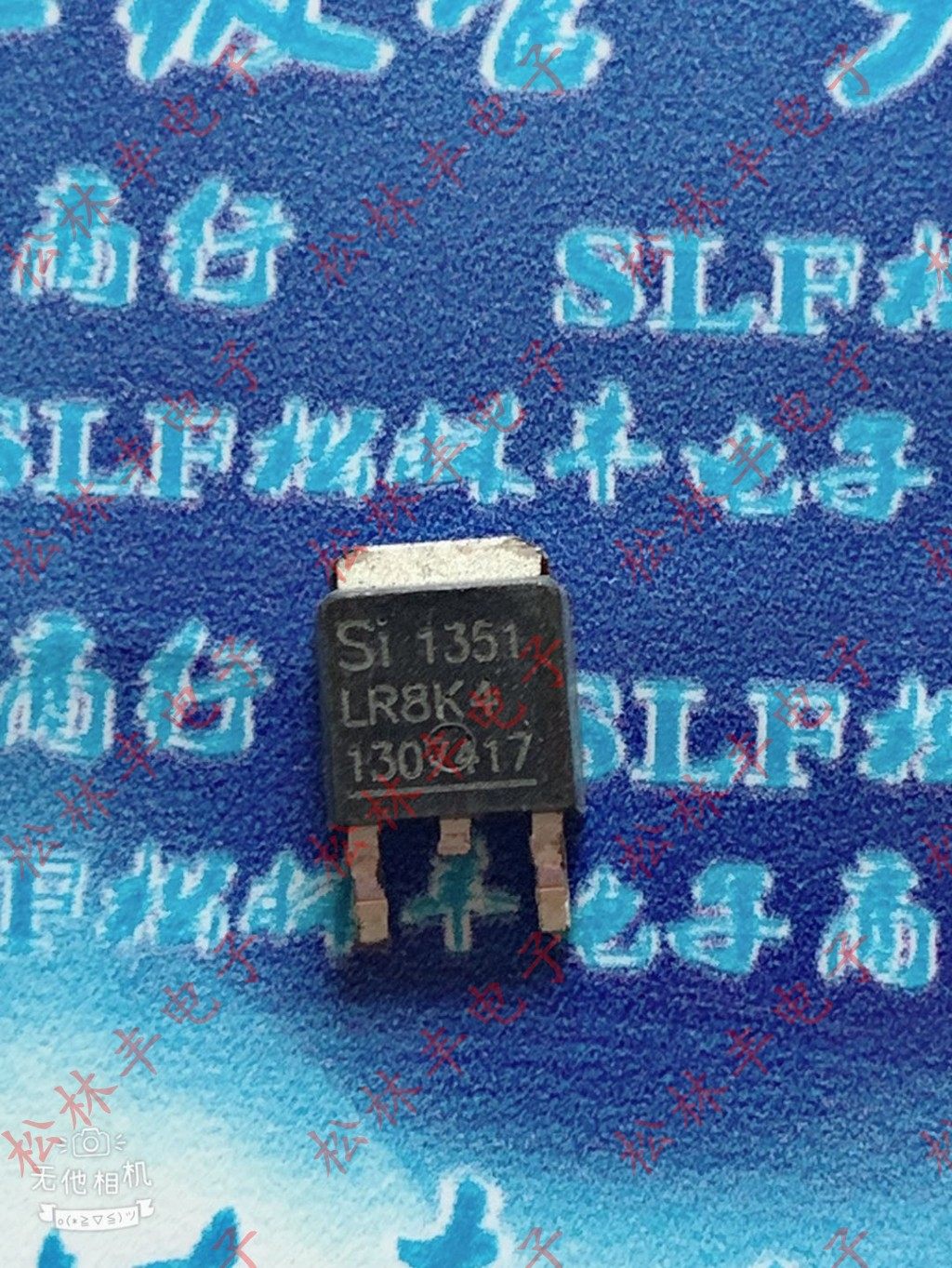 LR8K4-G LR8K4 贴片TO252 可调节线性稳压器 稳压芯片IC