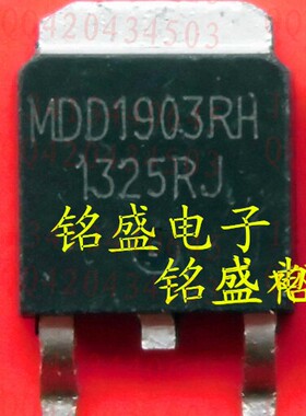 贴片 MDD1903RH 1903RH 11A/100V N沟道 MOS管场效应管