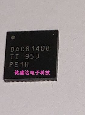 DAC81408RHAR 丝印DAC81408 封装VQFN-40 16位数模转换器IC实拍