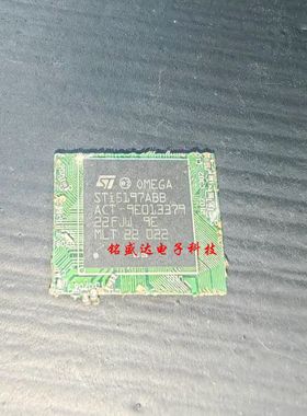 原装进口STI5197ABB 封装BGA 机顶盒主控芯片 ST15197ABB ACT-9E