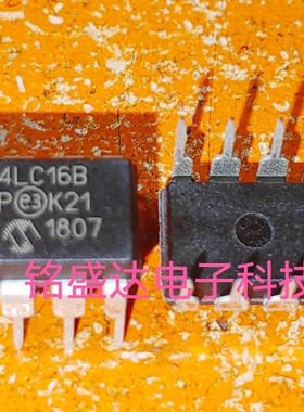 24LC16BI/P 24LC16B DIP8脚全新原装进口
