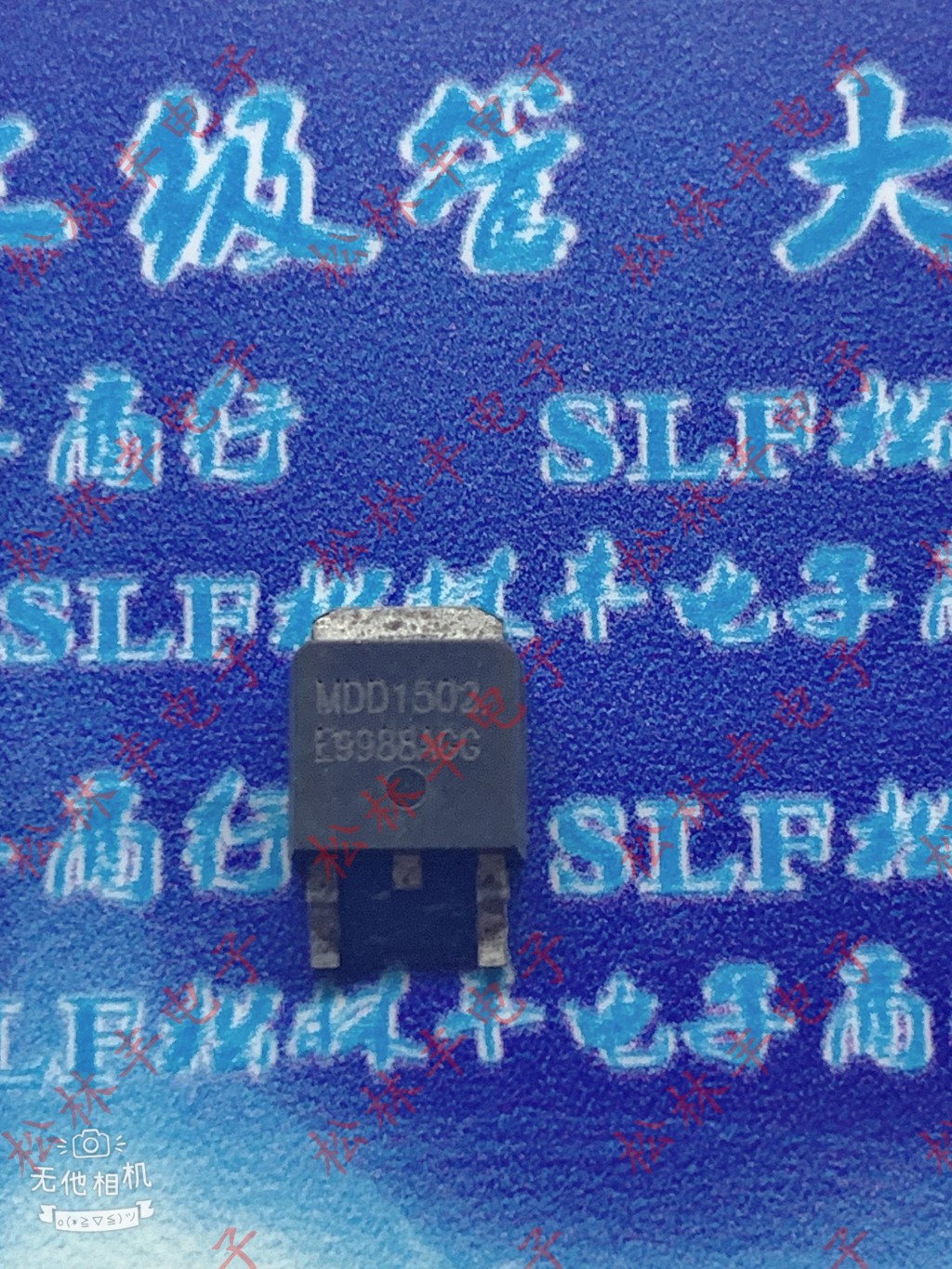 MDD1502RH 原装N沟道场效应MOS管 45.7A 30V 贴片TO252