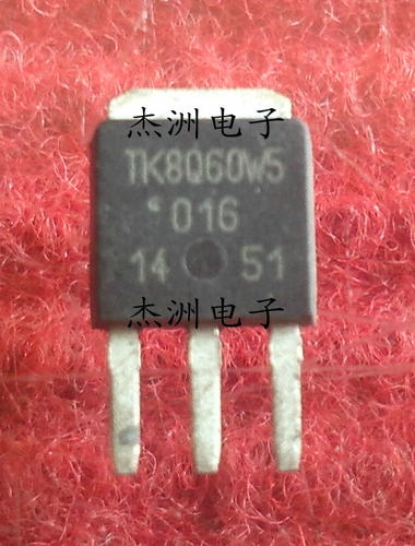 原装进口TK8Q60W5 直插 N沟道 8A 600V 现货 TO-251 MOS场效应管