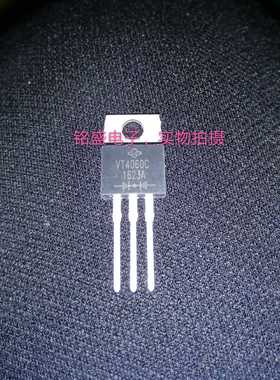 VT4060C 40A 60V 肖特基二极管 原装 直插TO-220封装