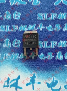 贴片IRFR5410 FR5410 13A/100V P沟道 MOS管场效应管 TO-252