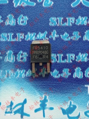 贴片IRFR5410 FR5410 13A/100V P沟道 MOS管场效应管 TO-252