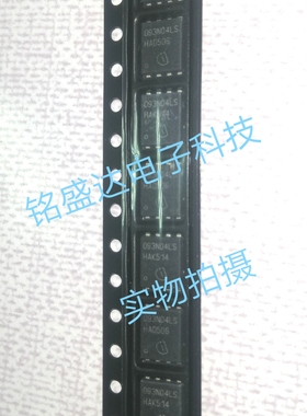 BSC093N04LSG 丝印093N04LS 场效应MOS管 QFN-8 全新现货可直拍