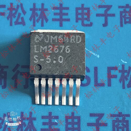 原装进口 LM2676S-5.0 LM2676S 5V TO-263贴片 五端固定稳压器IC