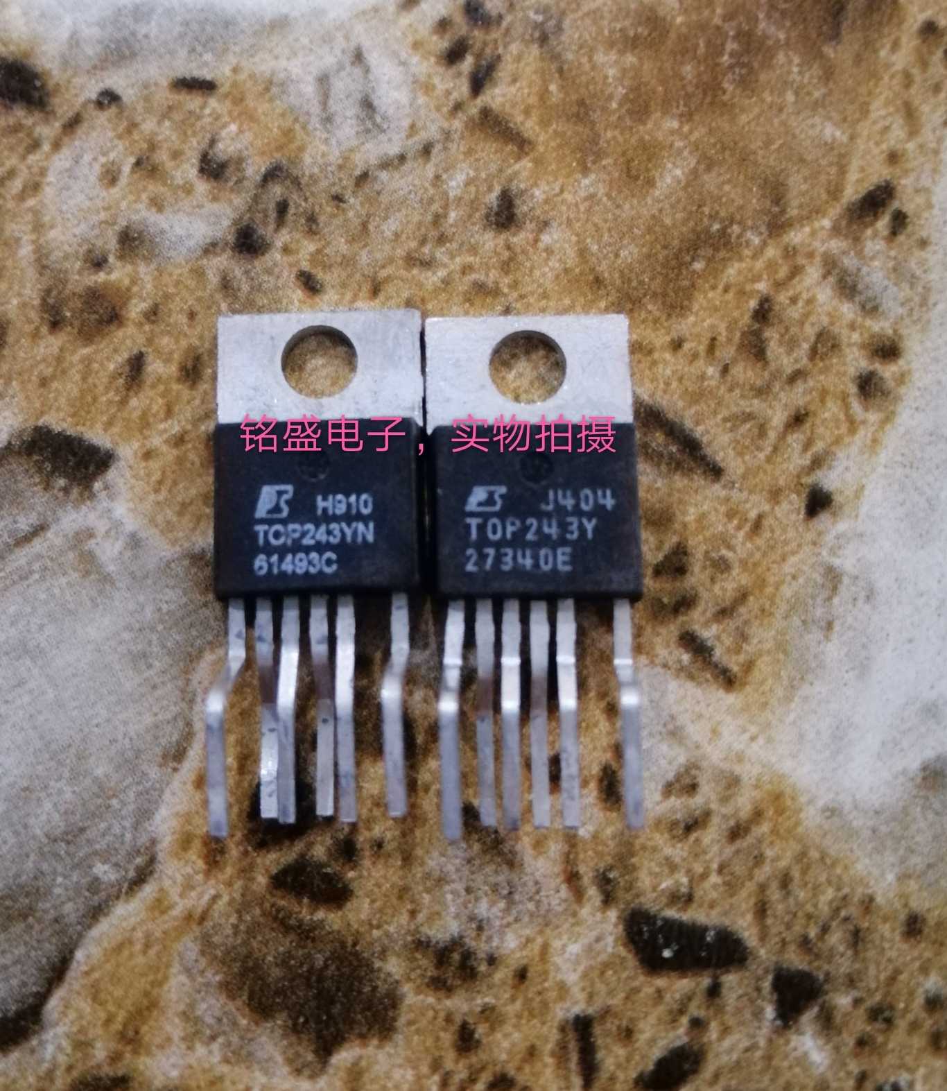原字进口拆机 TOP243YN TOP243Y TO-220-6 开关电源管理芯片 直插