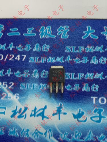 TK5Q60V 插件TO-251 N沟道MOS场效应管 5.4A 600V 直插三极管