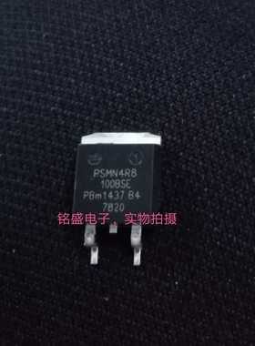 原装进口正品PSMN4R8-100BSE PSMN4R8 TO263贴片 现货