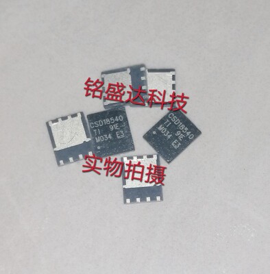 原装进口原字 CSD18540 QFN贴片 CSD18540Q5B N沟道MOS管 60V100A