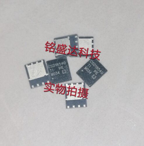 原装进口原字 CSD18540 QFN贴片 CSD18540Q5B N沟道MOS管 60V100A