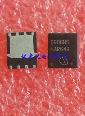 QFN8 MOS管 886N03LS 079N03LS 0906NS 52N03S 0909NS 0904NSI