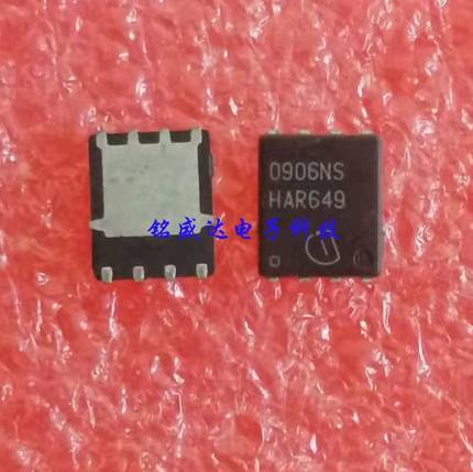 QFN8 MOS管 886N03LS 079N03LS 0906NS 52N03S 0909NS 0904NSI