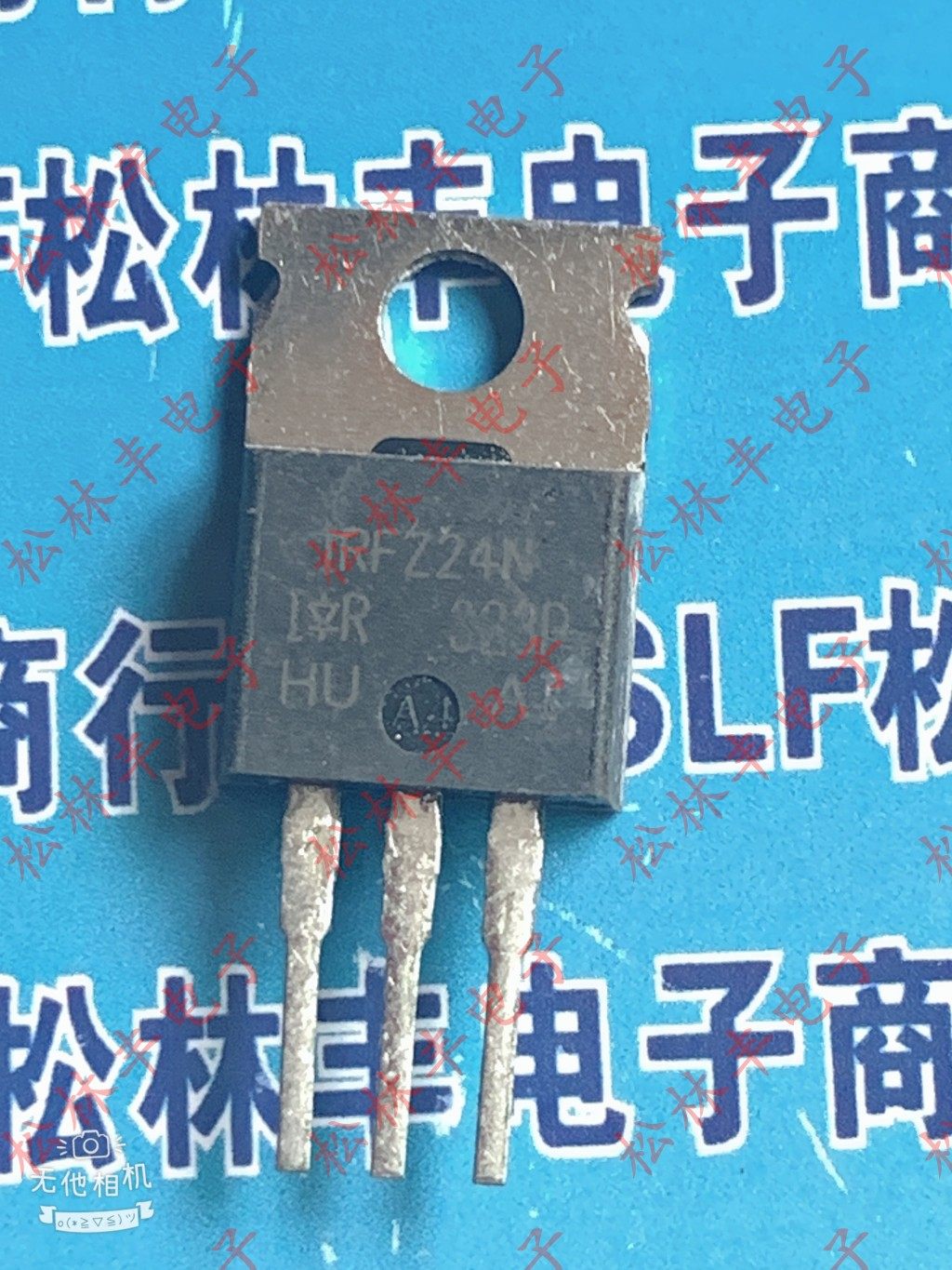 直插 irfz24n irfz24 17a/55v to220 n沟道 mos管场效应管