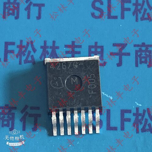 原装TLE4267G TLE4267 4267G 42676 贴片 TO-263 5V低压降稳压器