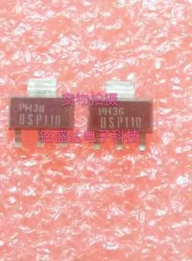 原装进口BSP110 SOT223 100V 0.52A N沟道 MOS场效应贴片三极管