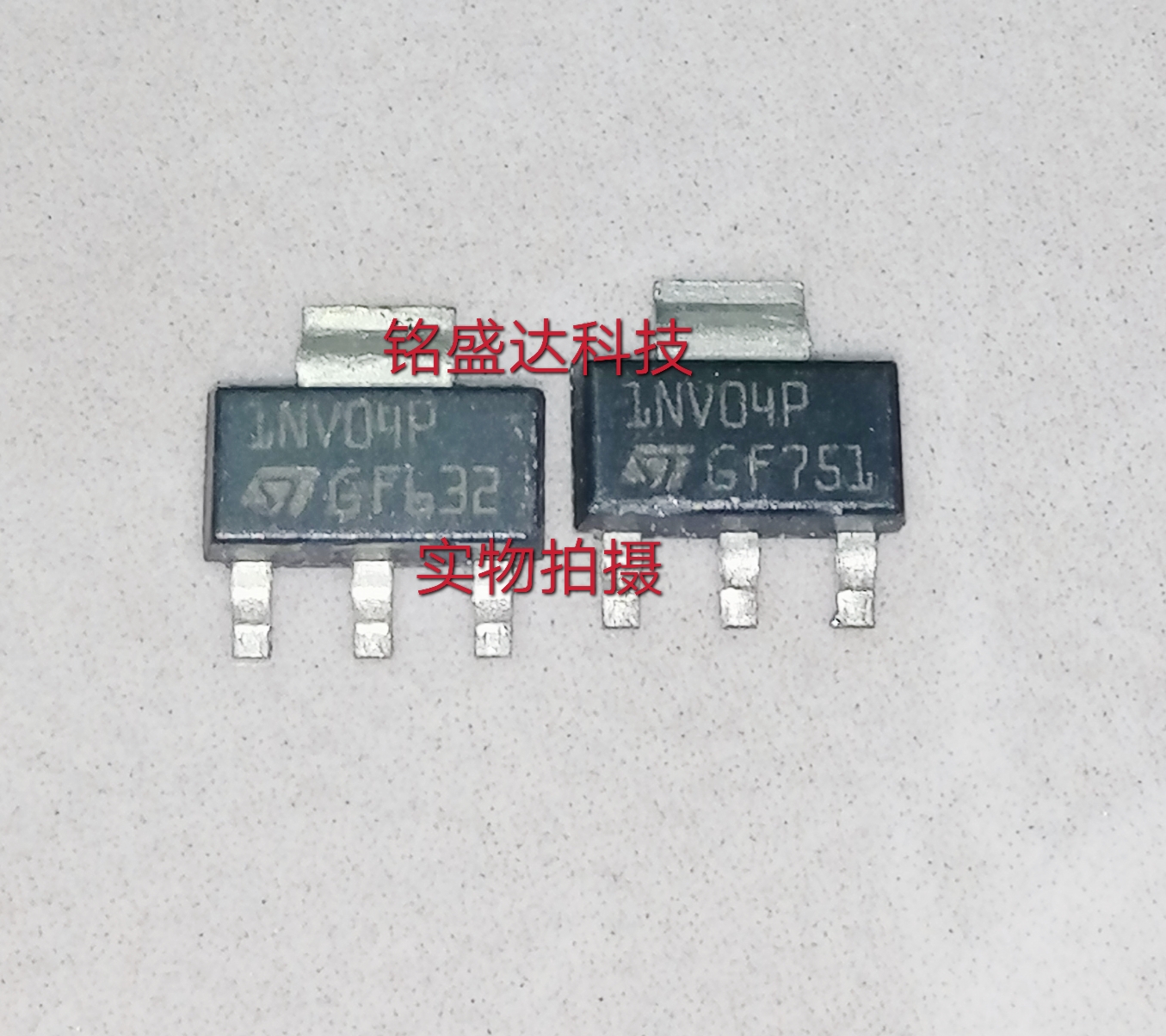 进口ST 1NV04 1NV04S 1NV04P VNN1NV04汽车电脑板IC芯片SOT-223