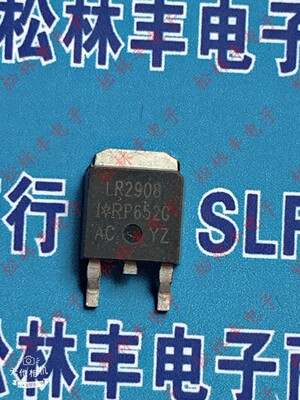 原装进口IRLR2908TRLPBF TO-252 LR2908 IR N沟道 80V 30A MOS管