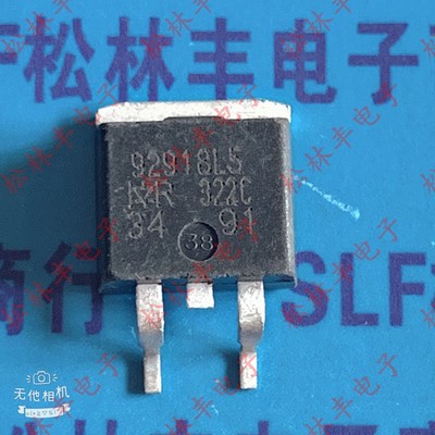 原装进口原装进口拆机 92918L5 IR厂家 常用场效应晶体管 TO-263